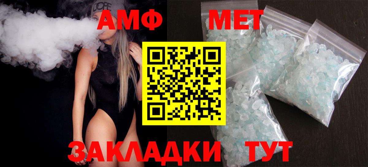   tor  Вход с VPN  Амфетамин  Корсаков  Амфетамин 98% 