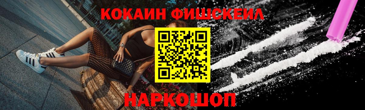 Корсаков  Cocaine Перу  Вход с VPN 