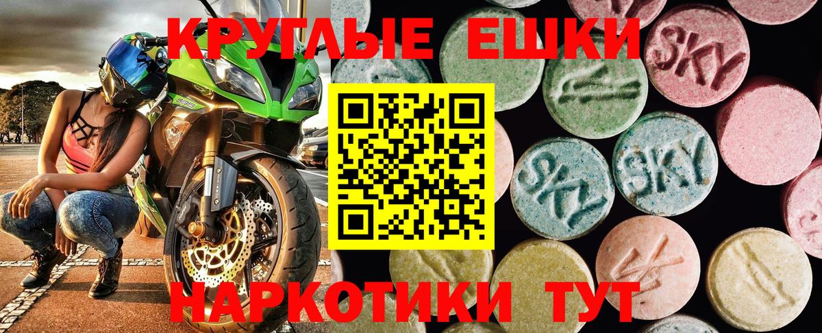 купить наркотик  Вход с VPN  ЭКСТАЗИ MDMA  Корсаков  Ecstasy 280мг 