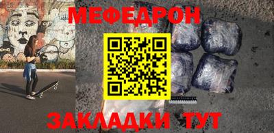 крисы Камень-на-Оби
