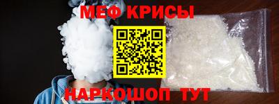 мефедрон VHQ Бугуруслан