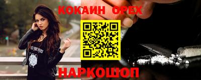 2c-b Бузулук