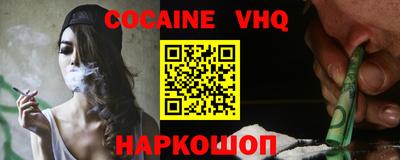крисы Камень-на-Оби