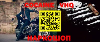 мефедрон VHQ Бугуруслан