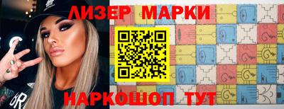 2c-b Бузулук