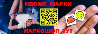 ешки Будённовск