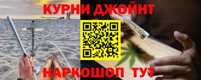 крисы Камень-на-Оби