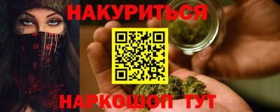 ешки Будённовск