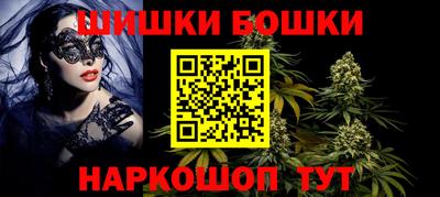ешки Будённовск