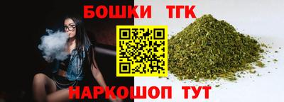 ешки Будённовск