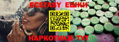 мефедрон VHQ Бугуруслан
