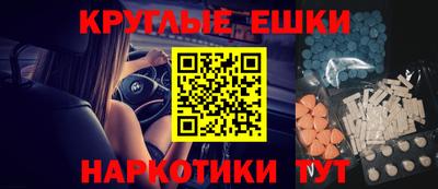 мефедрон VHQ Бугуруслан
