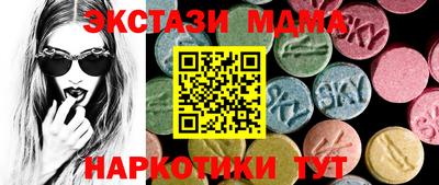 мдма Каменск-Уральский