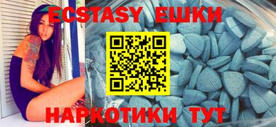 ешки Будённовск