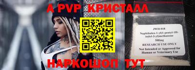 мефедрон VHQ Бугуруслан