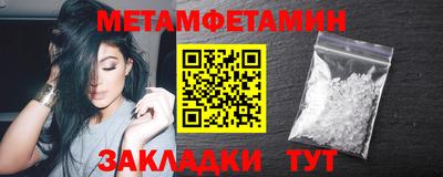 мефедрон VHQ Бугуруслан
