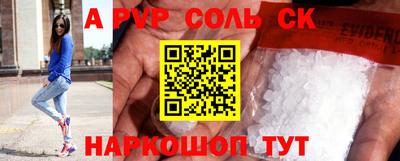 ешки Будённовск