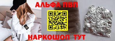 мефедрон VHQ Бугуруслан