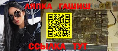 ешки Будённовск