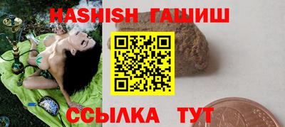 ешки Будённовск