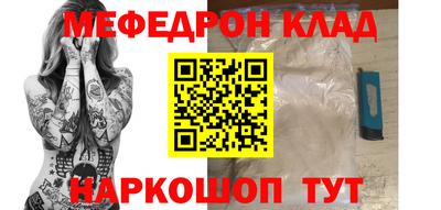 мефедрон VHQ Бугуруслан