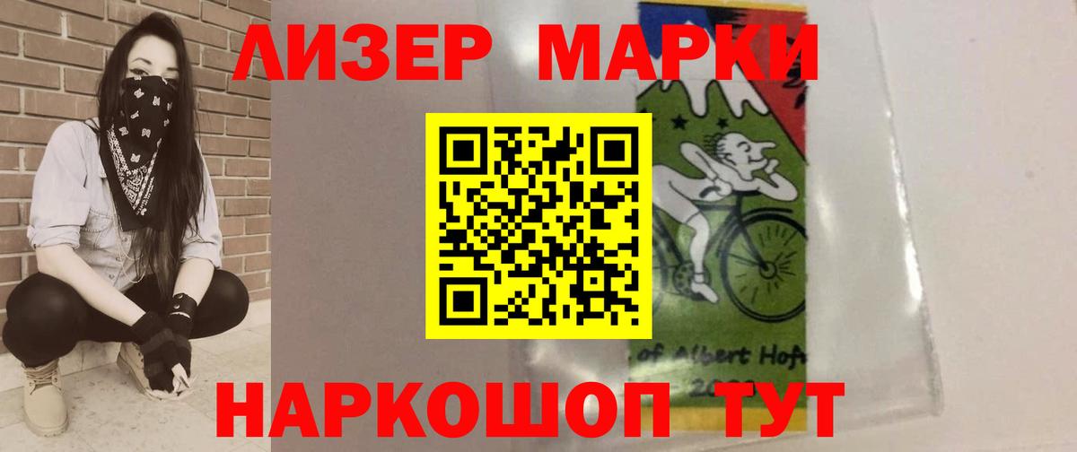 Лсд 25 экстази ecstasy  Лсд 25 экстази ecstasy  Корсаков  Вход с VPN 