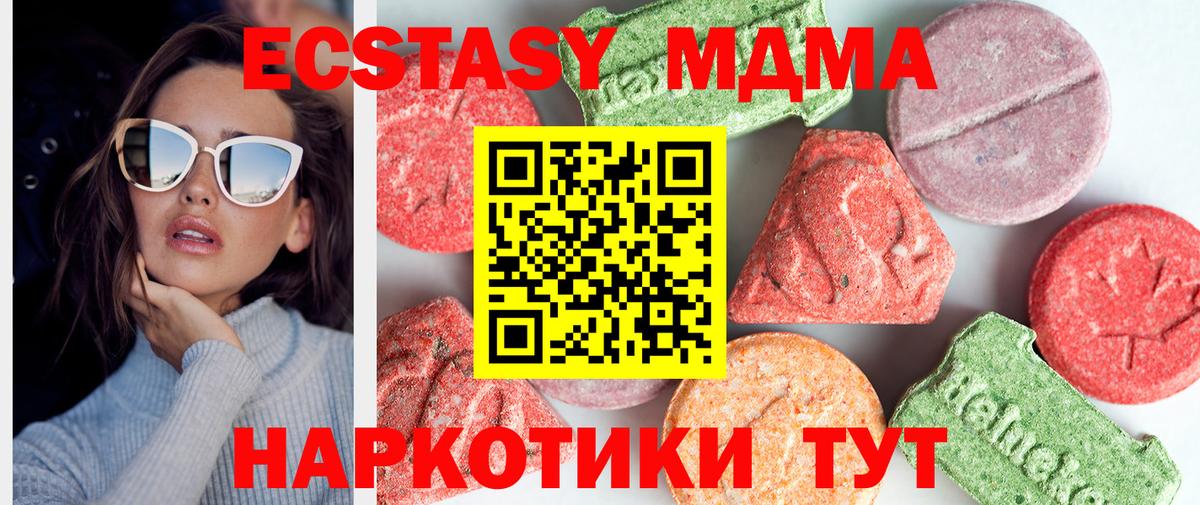 АМФЕТАМИН Корсаков