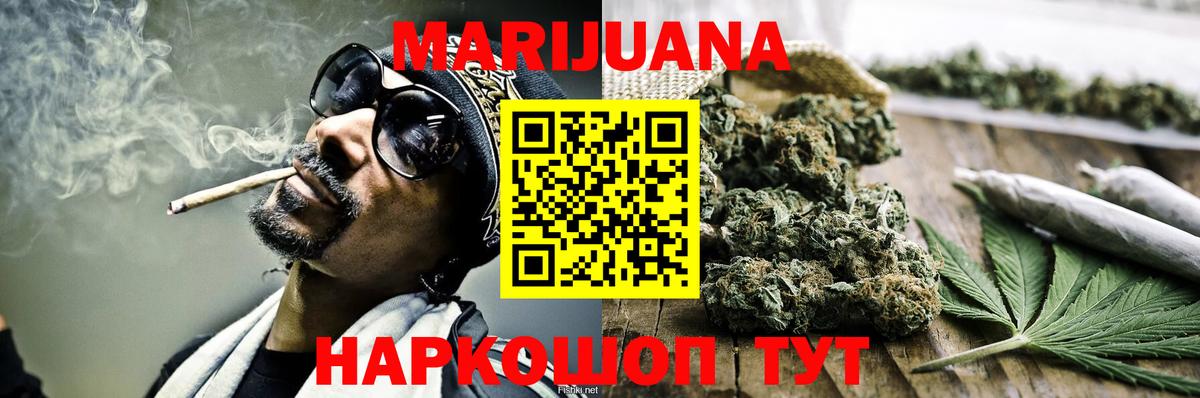 Конопля Amnesia  Марихуана VHQ  Марихуана индика  МАРИХУАНА планчик  Вход с VPN  Корсаков 